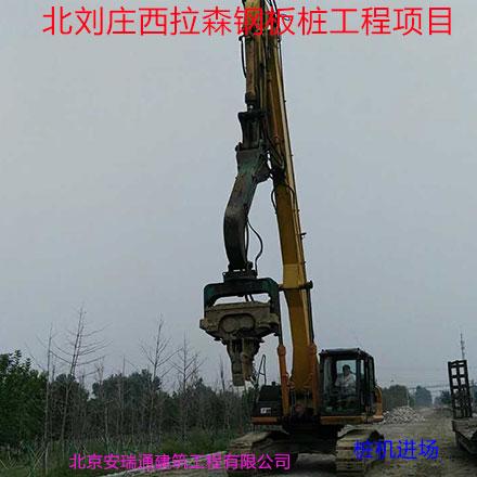 重庆市基础工程施工公司实力雄厚