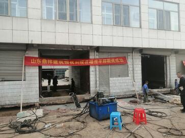专业房屋顶升平移建筑物整体大位移顶升技术房屋平移顶升纠偏、