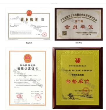 幼儿园抗震检测广东恩平专业公司