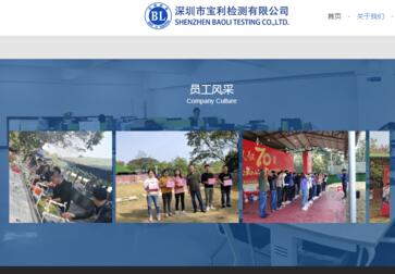 广告牌安全检测广东潮州工程质量安全检测中心